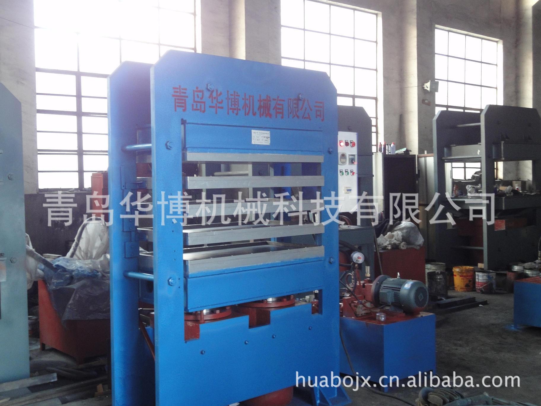 1200x600MM200吨热压机、硫化机