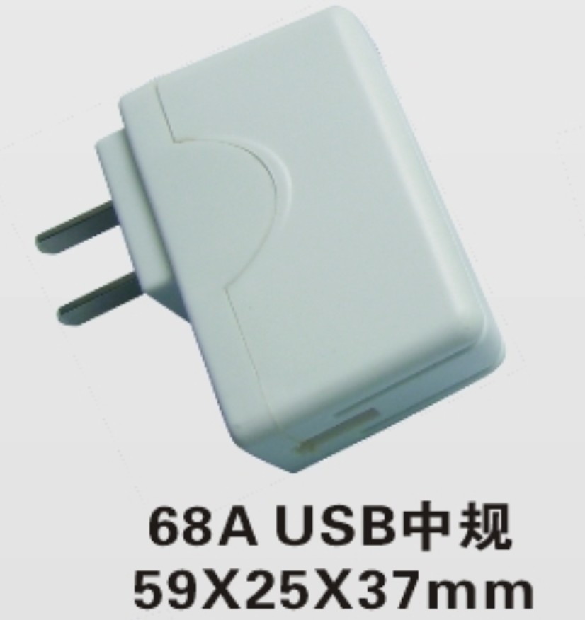 68A  USB中規白色