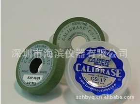 砂轮耐磨测试仪砂轮CS10/CS17耐磨测试仪砂轮磨耗试验机
