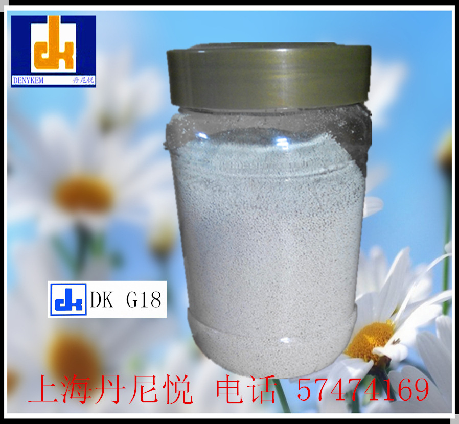 供应洗水厂用中性宽温酶G18