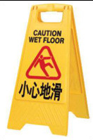 Traffic safety facilities A-shaped plates