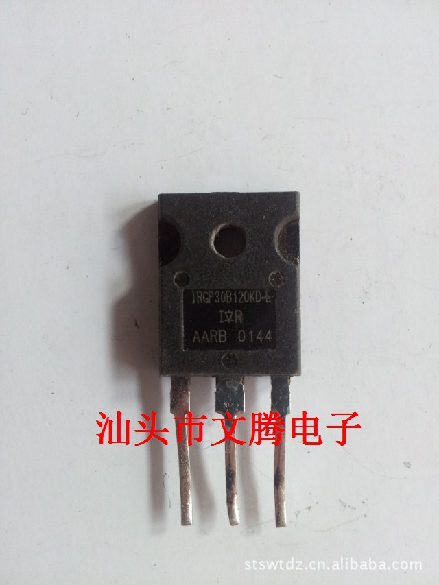 拆机原字IRGP30B120KD-E场效应管 精密测试