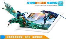 ��̩��S99ƽ�����10.1���ĺ�IPS��������׿4.1 16G