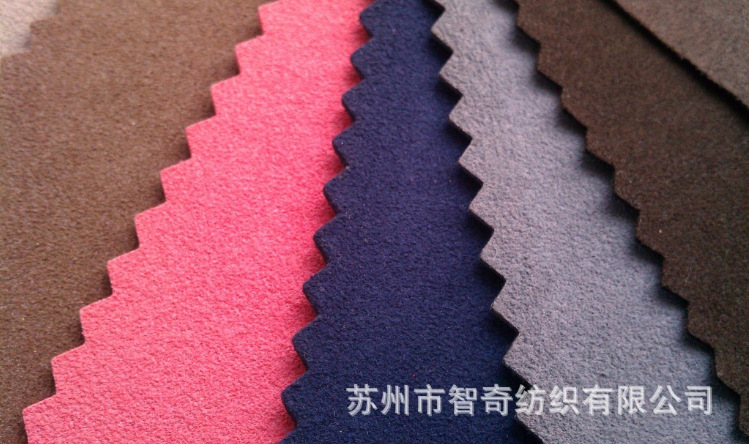 仿双面绒面革 可以替代真超纤 价格优惠