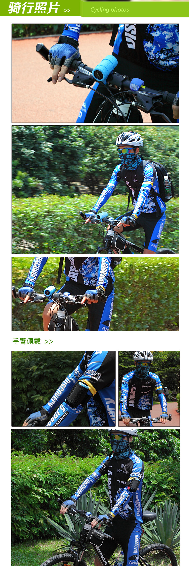 Haut-parleurs pour vélos - Ref 2270067 Image 9