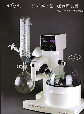 油浴旋转蒸发器SY2000   