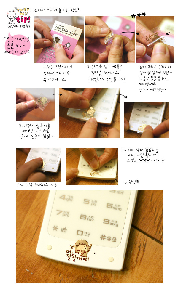 Connecteur pour téléphone portable - Ref 323210 Image 22