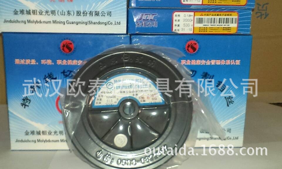 QQ图片20131115103942