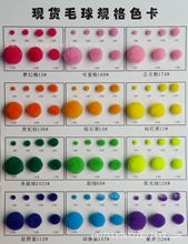 �F؛���l1.0CMë���]�q����]ëë��18ɫ���x��ë�������n�L