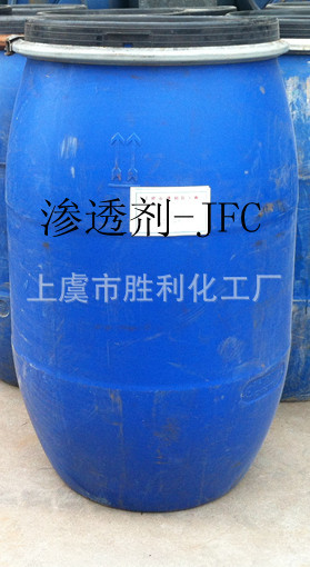 厂家批发高效渗透剂-JFC