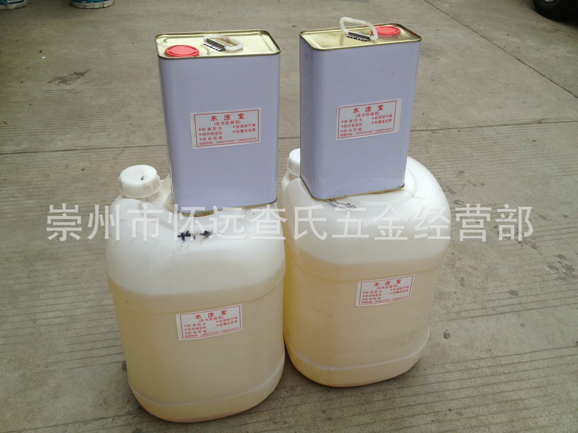 实木洁具防腐漆 木桶防腐油 木桶防腐剂 实木卫浴洁具防腐涂料