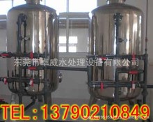 ��ɽ�����г��F�i�O���u��ʯ�Ō��Iȥ����ˮ��ζ�O��