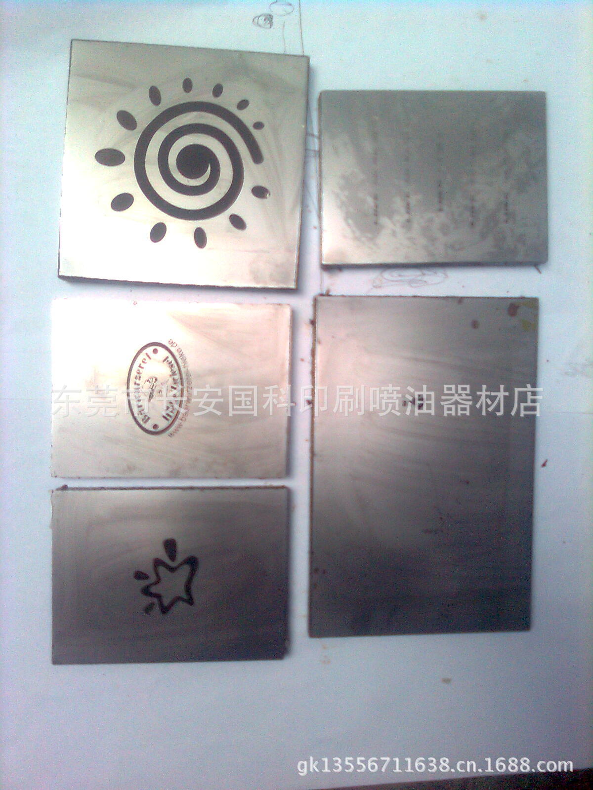 东莞20年专业厂家制作移印钢板移印钢片油盅钢版钢片定制蚀刻晒版-阿里巴巴