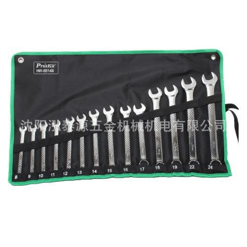 台湾宝工/Pro'skit  HW-6514B 14件套 两用扳手 套装 梅开扳 手组
