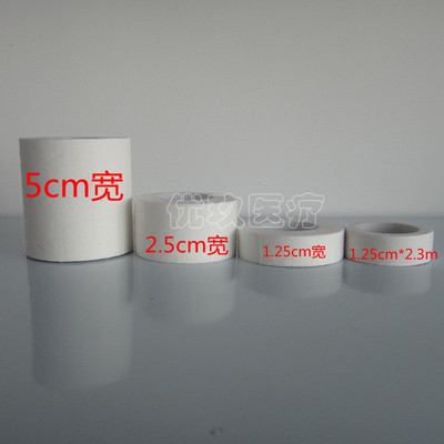 医用橡皮膏_医用橡皮膏胶带 棉布胶布 古筝琵