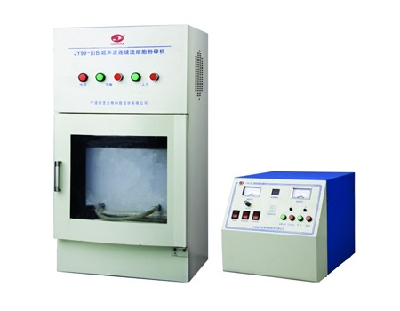 Ultrasonic wave continuity Cell grinder JY99-IIIBN |Manufactor parameter picture Quoted price Instructions