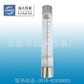 流量计;其他流量仪表