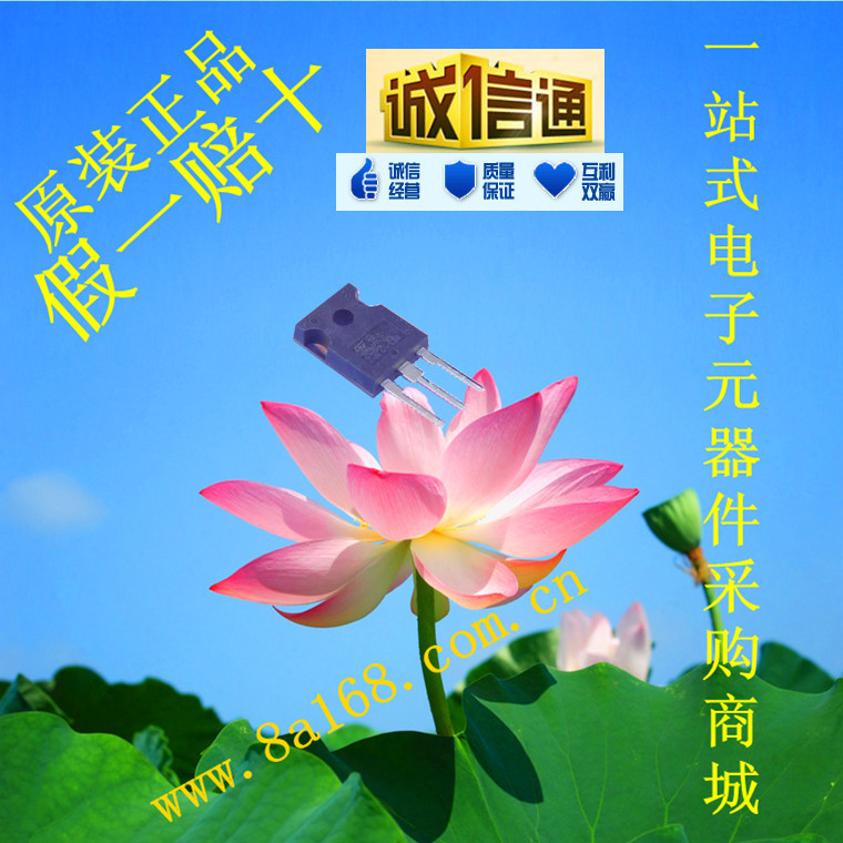 现货供应ST(意法半导体) STW42N65M5 场效应管 MOSFET 原装正品