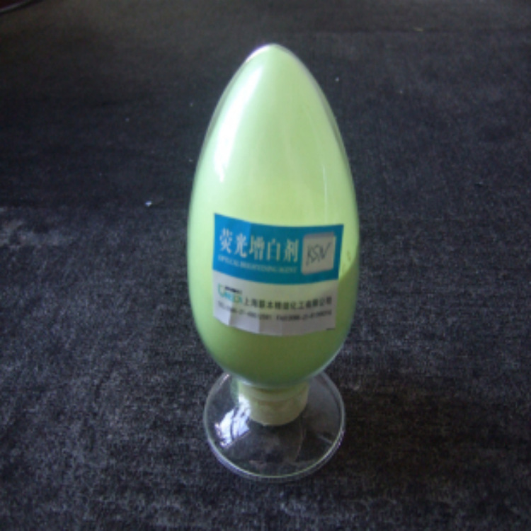 塑料用增白剂KSN