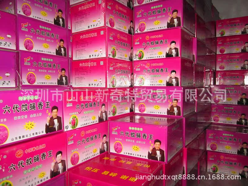 魯鵬殺蟲劑 水乳劑 蚊香王 氣霧劑 雙胞胎