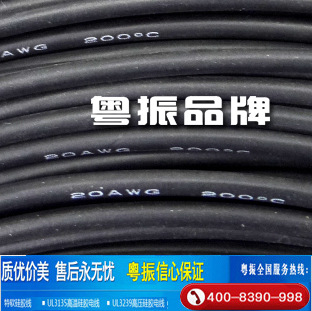 Cable de silicona extra suave 3AWG negro