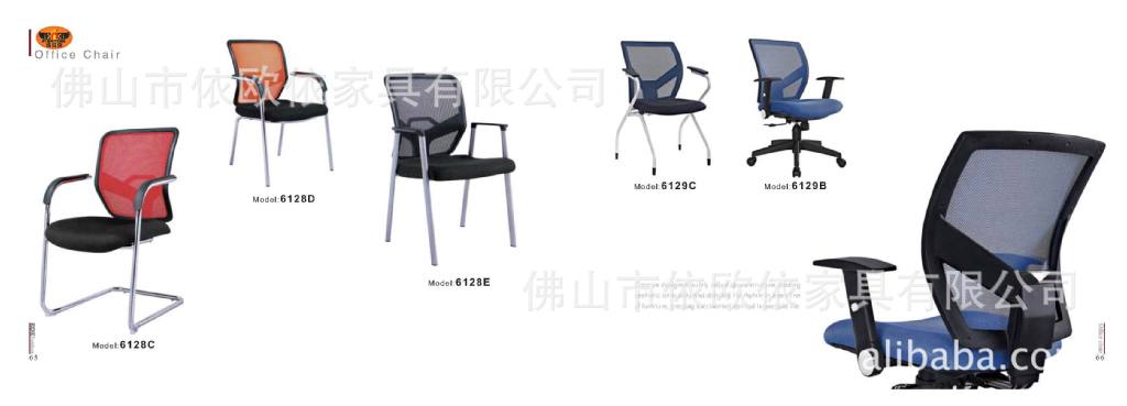 13上半年EOE排版產品資料