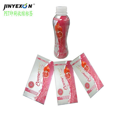 厂家订制PVC矿泉水收缩膜印刷收缩标签 适用于玻璃瓶 塑料瓶包装