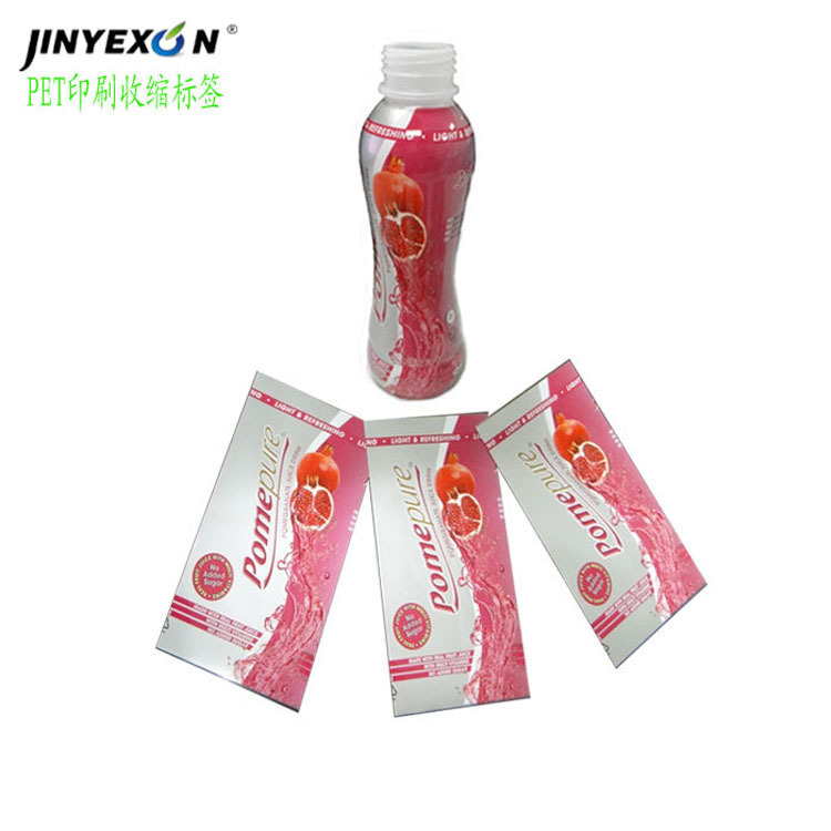厂家订制PVC矿泉水收缩膜印刷收缩标签 适用于玻璃瓶 塑料瓶包装