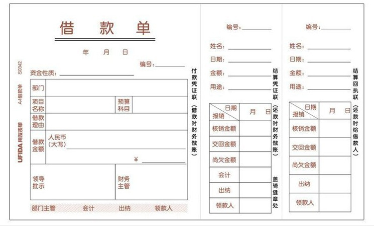 厂家印刷设计定制订做送货单发货单收据销售单二联三联无碳复写纸