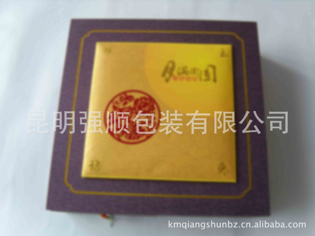 厂家定制加工高质量食品包装盒 月饼盒 纸盒 方形品牌单品礼盒