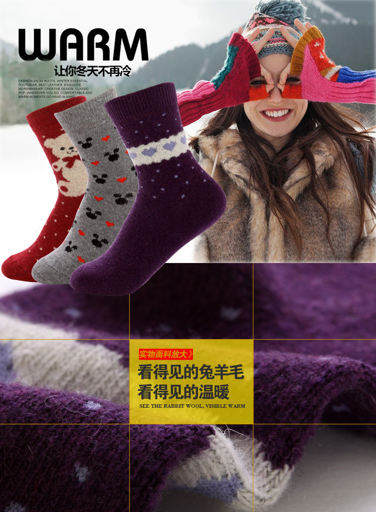 Chaussettes - collants - Ref 763042 Image 6