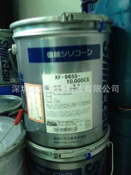 KF96-10000CS硅油
