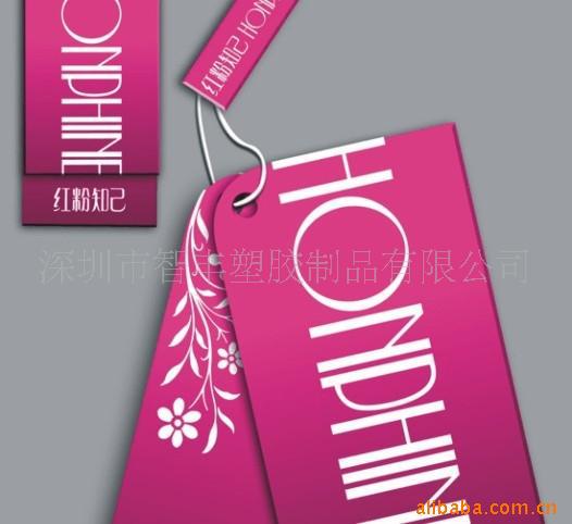 供应PVC异形卡 非标卡 不规则卡 可随意制作尺寸彩卡厂家