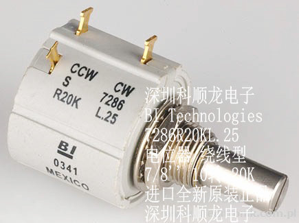 CCWCWS7286R20KL.25 7286R20K BI 绕线电位器 进口全新原装正品