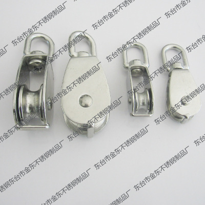 201不锈钢滑轮 M15-M50  规格齐全 现货供应 价格优惠|ms