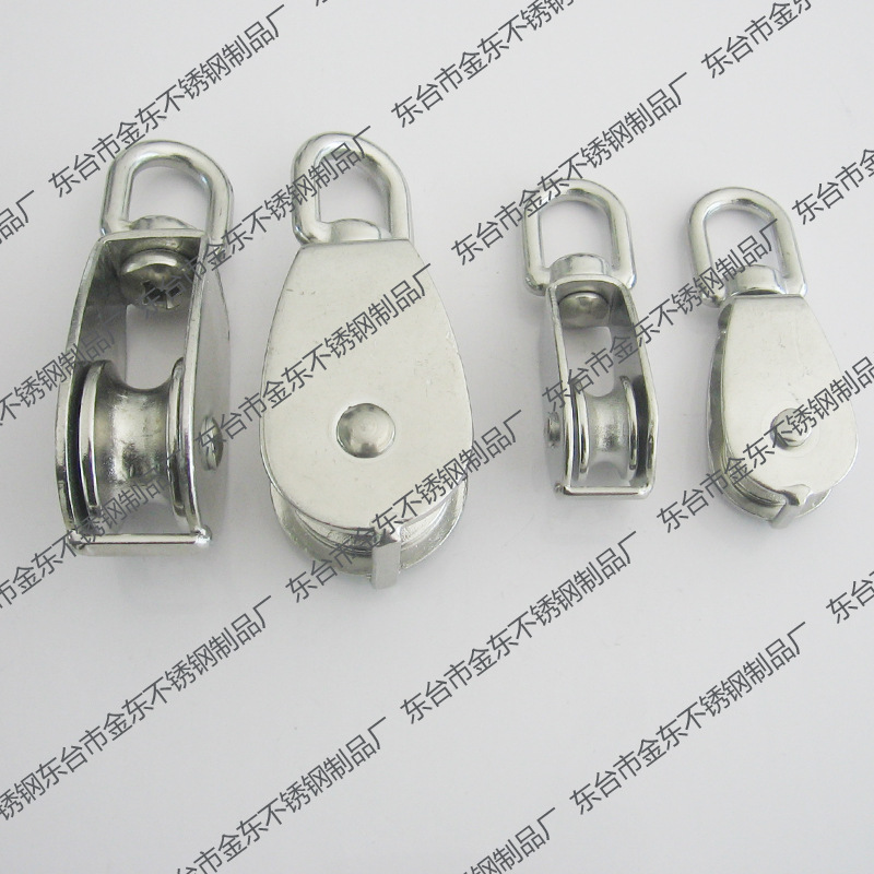 201不锈钢滑轮 M15-M50  规格齐全 现货供应 价格优惠|ms