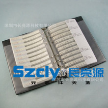 �NƬԪ����0805�NƬ�����ݰ���Ʒ�Ԙ�Ʒ����ݰ����������b