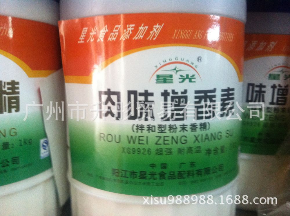 星光肉味增香素一公斤一瓶40元