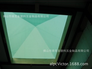 Plastic Thermoforming PC Thermoforming PC Lighting Cover Arched Lighting Cover Ceiling Lamp Shade