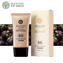 maychu��������ֲ�ȫЧBB˪50g ��ױ ������� �����ɹ ��ʪ