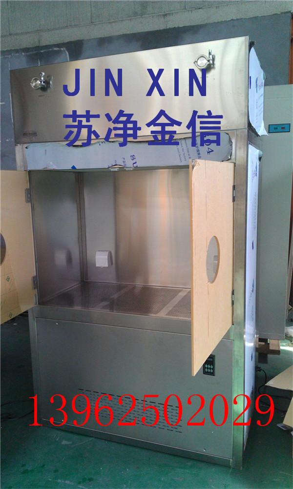 厂家专业生产 负压称量罩 GMP制药