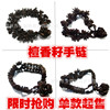 Credit Manufactor supply Sandalwood Bracelet Handicraft Bracelet characteristic Travel? Commodity Sandalwood seed wholesale