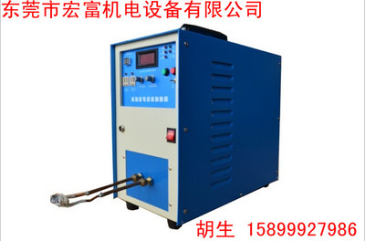 高频感应加热机，高频加热设备，高频感应加热设备，高频加热机