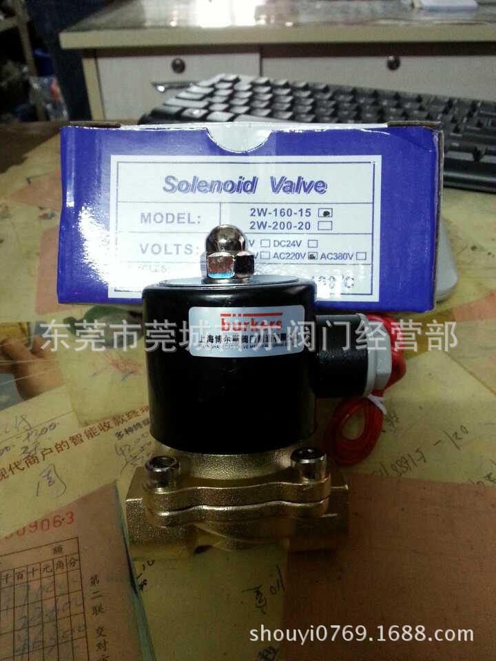 广东Solenoid Valve电磁阀上海博尔斯电磁阀