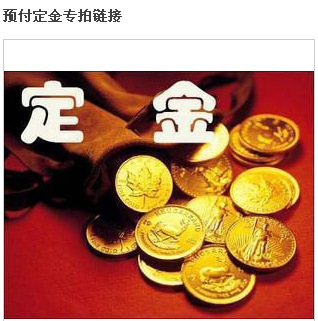 machining furniture purchase Deposit area