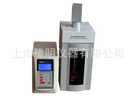 超声波细胞粉碎机，破碎机，乳化分散器全国包邮5800