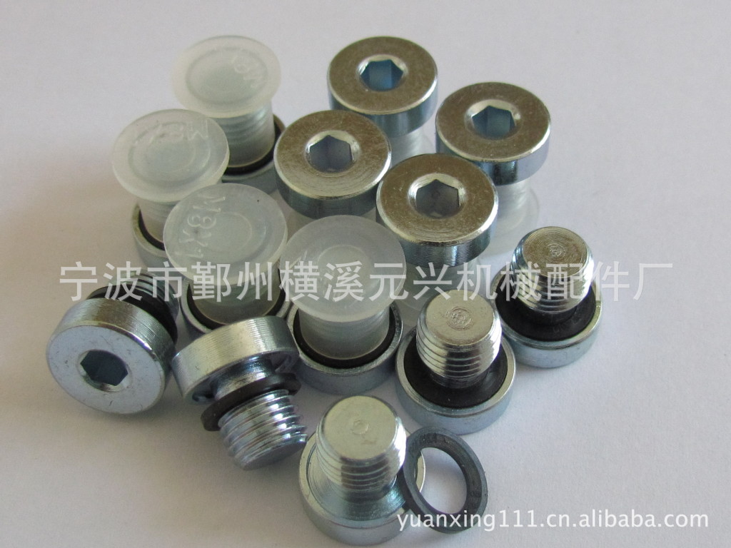 M8*1堵头ED油塞液压系统碳钢45#宁波元兴强力推荐