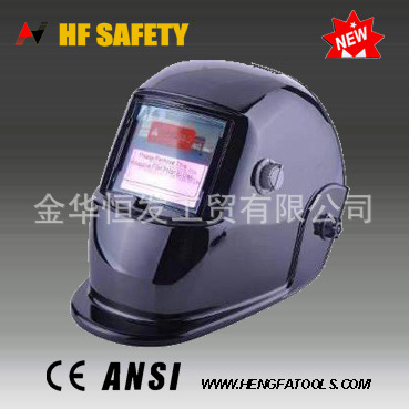 供应“众安”牌  HF411 自动变光电焊面罩/遮光电焊面罩
