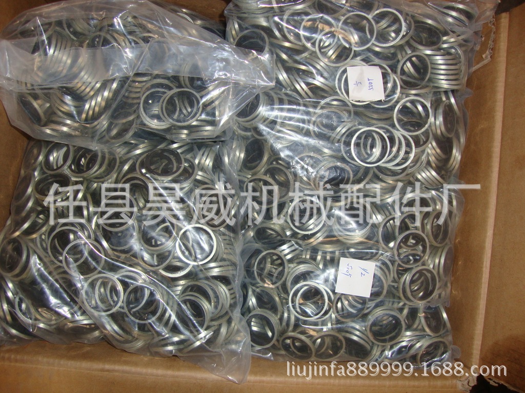 供应组合垫镀锌组合垫