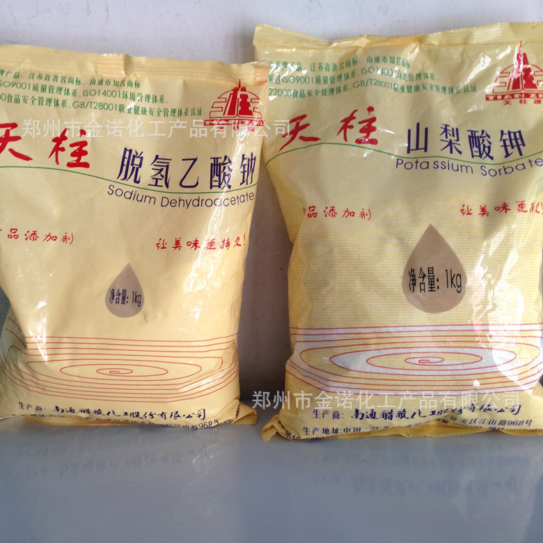 长期供应南通脱氢乙酸钠       保鲜剂脱氢乙酸钠